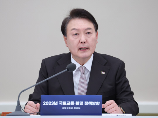 윤석열 대통령이 지난 3일 청와대 영빈관에서 열린 2023년 국토교통부-환경부 업무보고에서 발언하고 있다. 연합뉴스